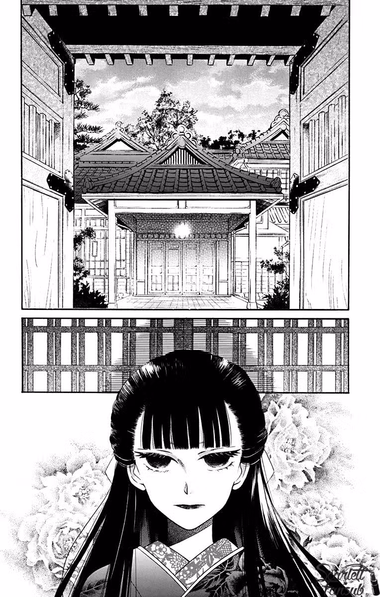 Легенда семьи Тендо — Том 3 · Глава 9, страница 6
