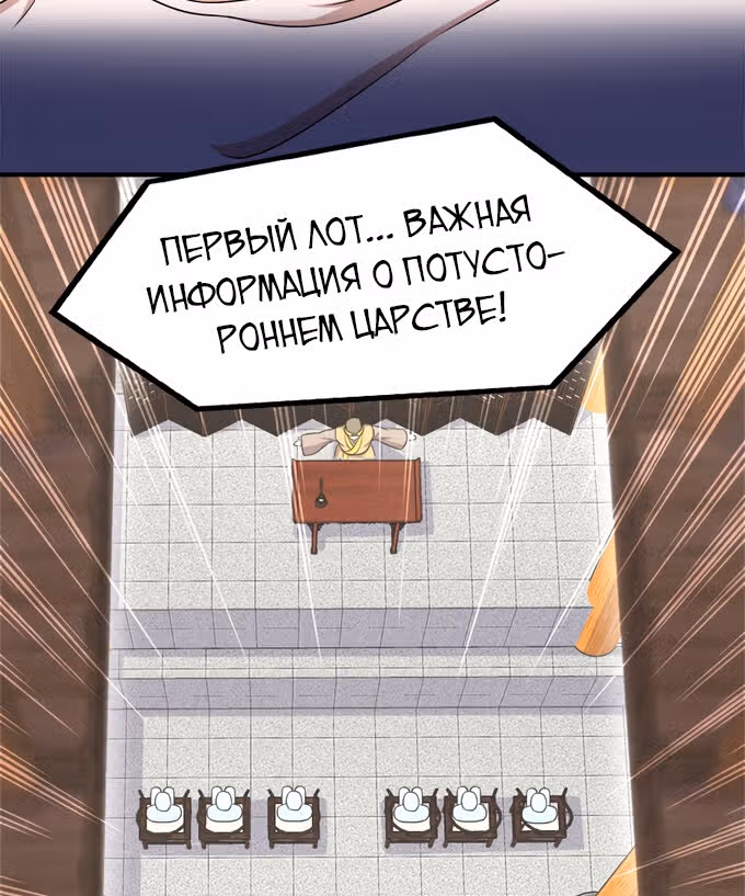 Жизнь императора войны после ухода в отставку — Том 1 · Глава 17, страница 7