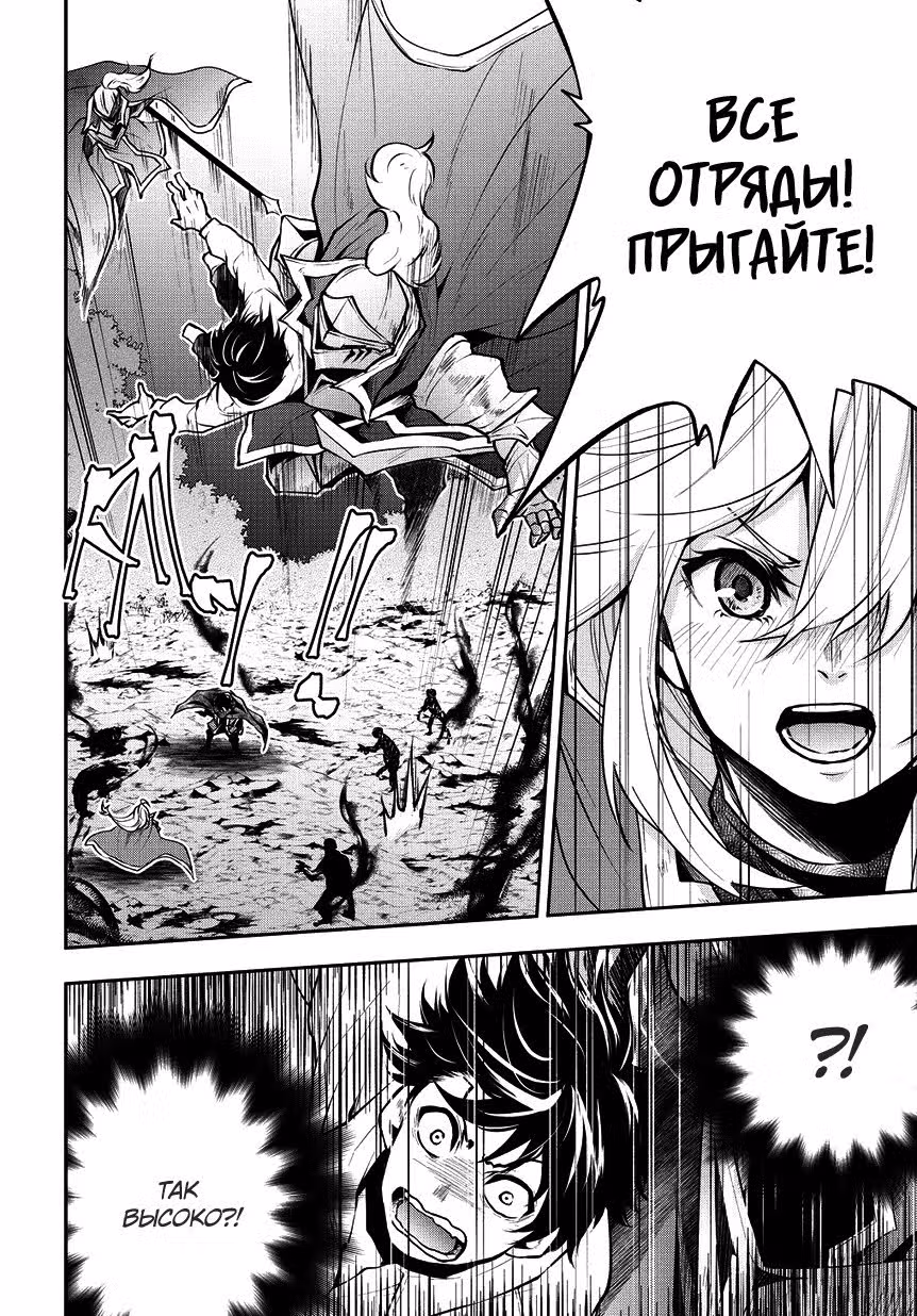 Неожиданно, но я попал в другой мир! Надеюсь, всё пройдет благополучно — Том 1 · Глава 5, страница 13