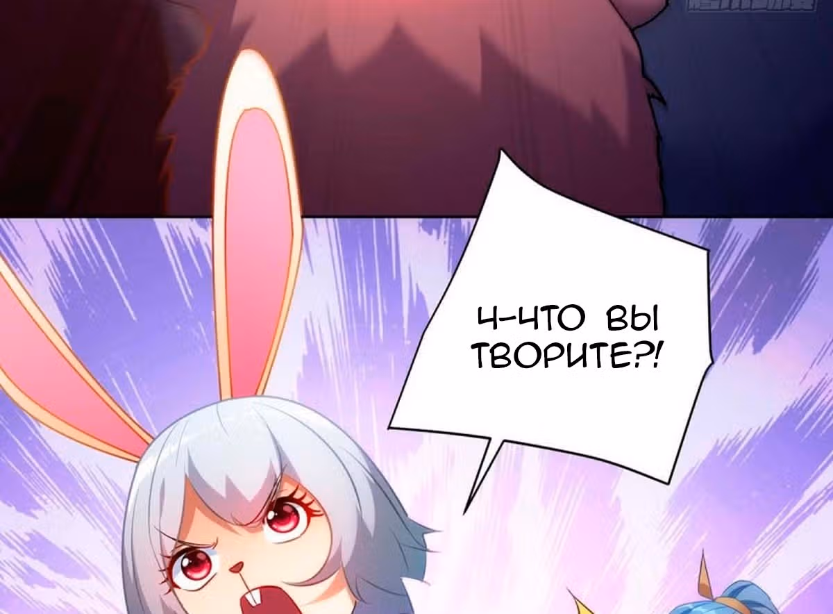 Звёздный император — Том 1 · Глава 242, страница 11