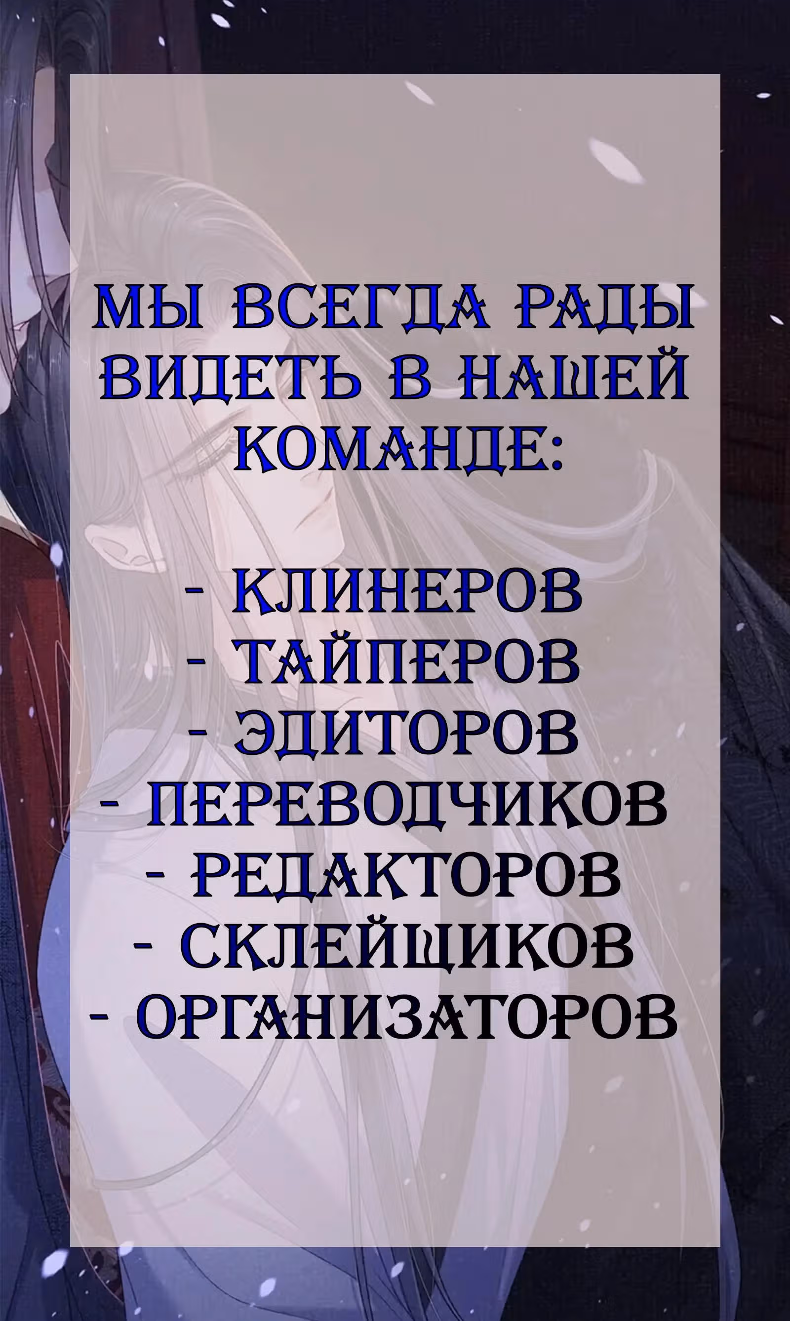 Мистер Волшебник и Мисс Ученая — Том 1 · Глава 8, страница 18