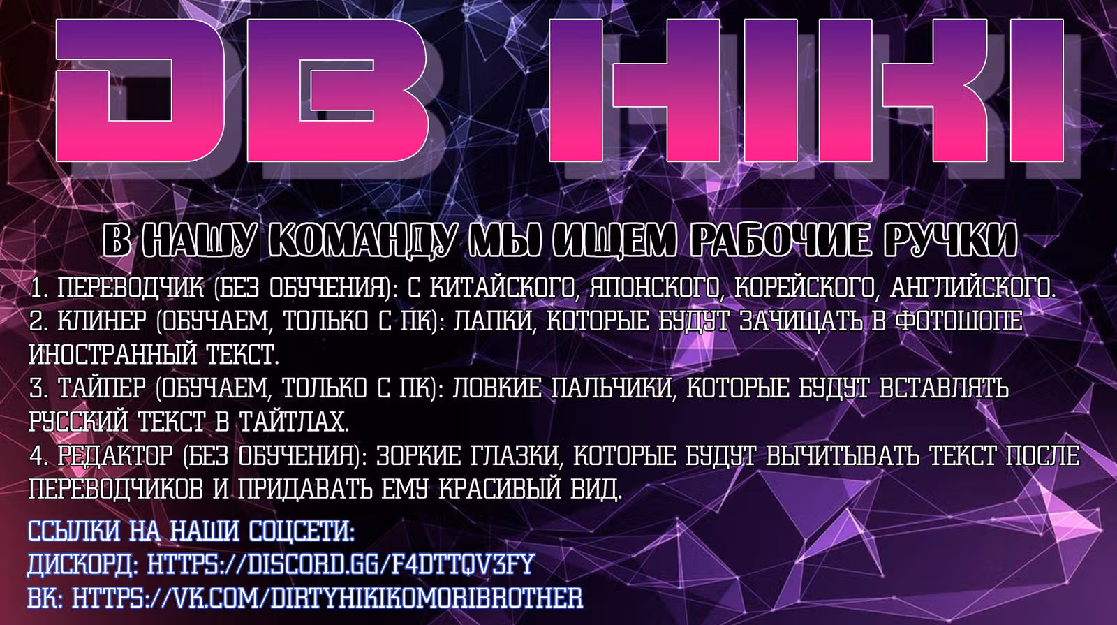 Везде и нигде — Том 2 · Глава 67, страница 1