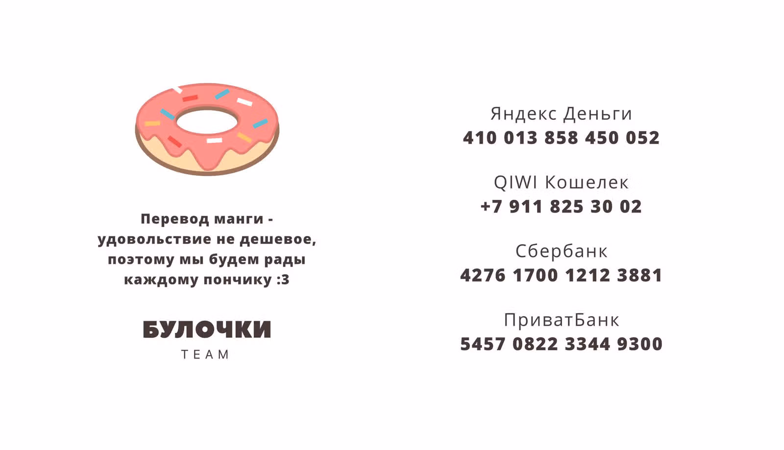 Леди Холик — Том 2 · Глава 8, страница 32