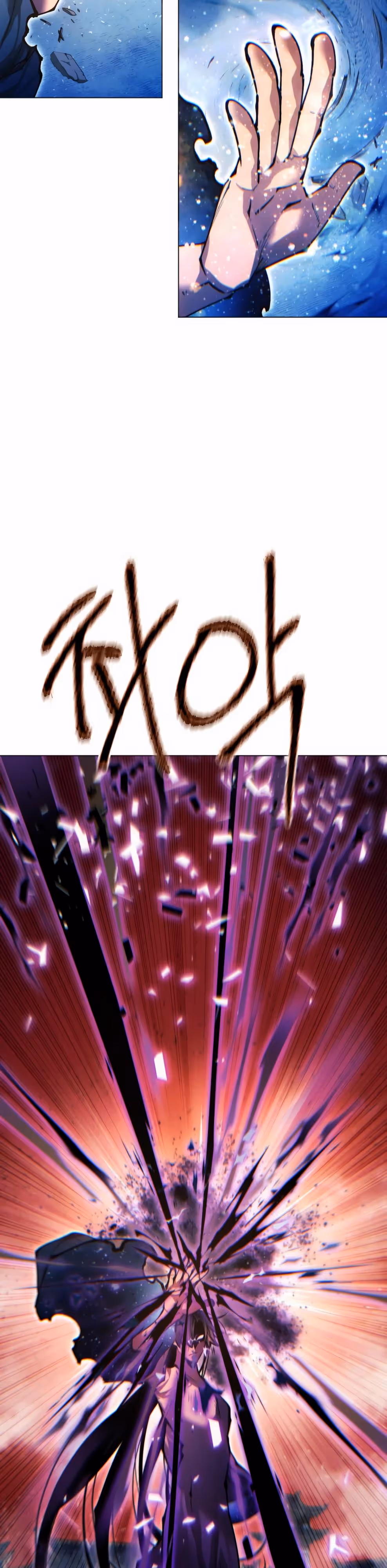 Современный человек, попавший в Мурим — Том 1 · Глава 153, страница 48