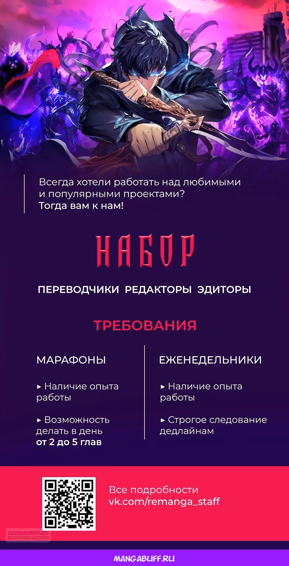 Современный человек, попавший в Мурим — Том 1 · Глава 108, страница 60