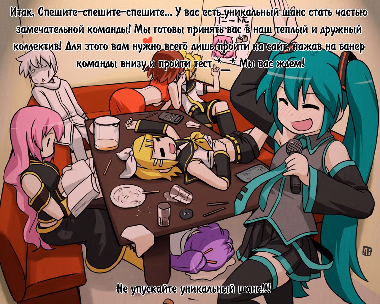Говори Говори Говори — Том 6 · Глава 2, страница 20