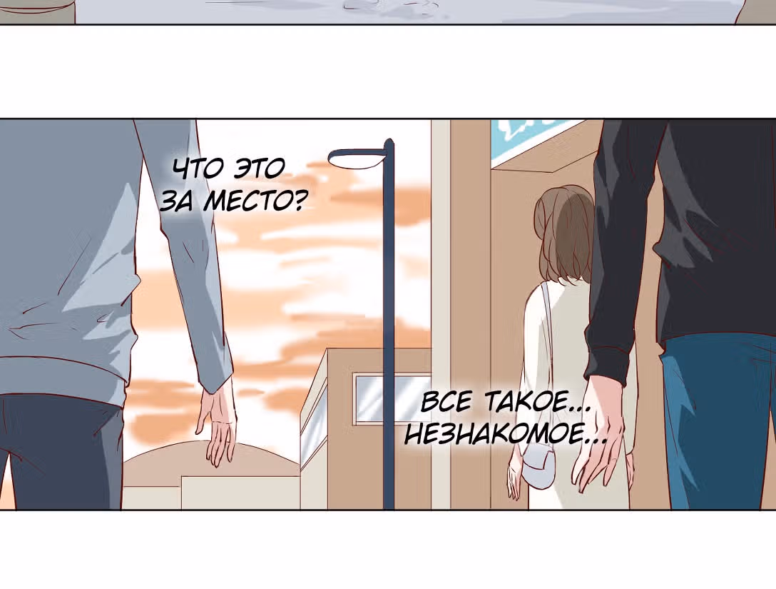 Лунный бог — Том 1 · Глава 61, страница 6