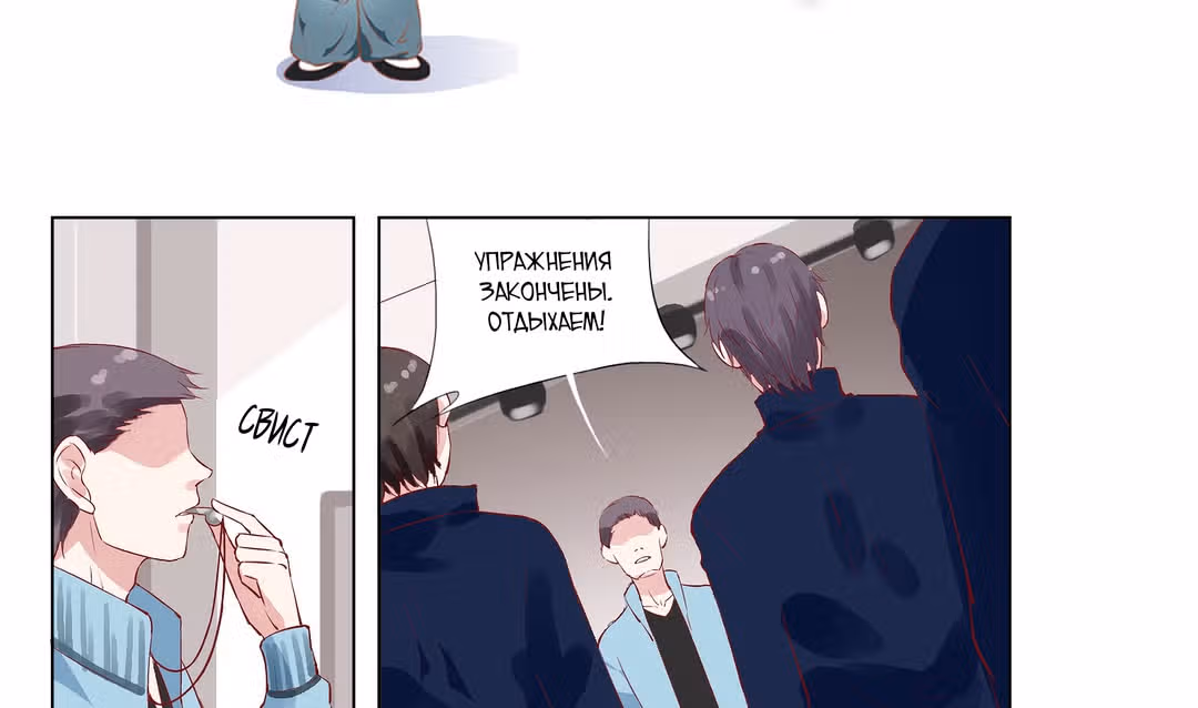 Лунный бог — Том 1 · Глава 69, страница 3