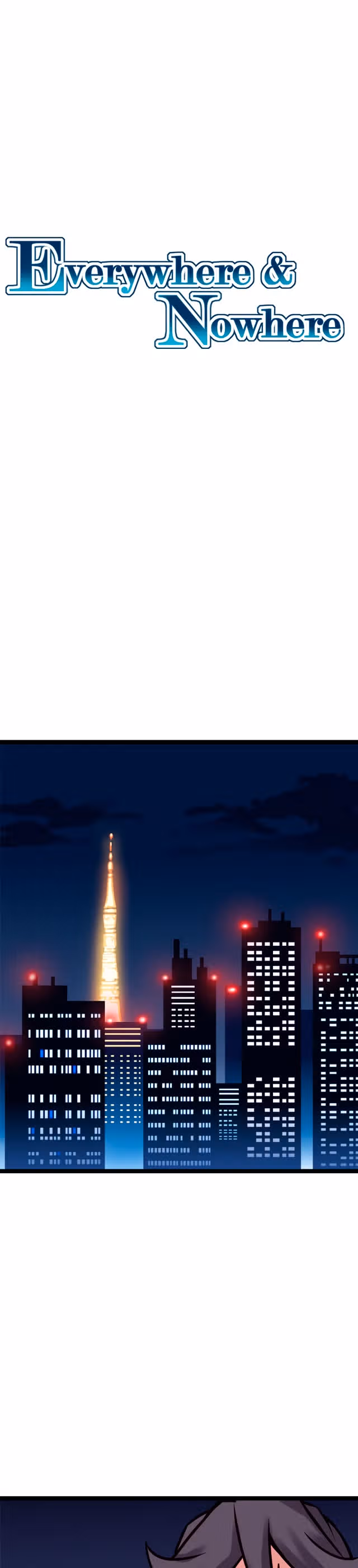 Везде и нигде — Том 2 · Глава 134, страница 1