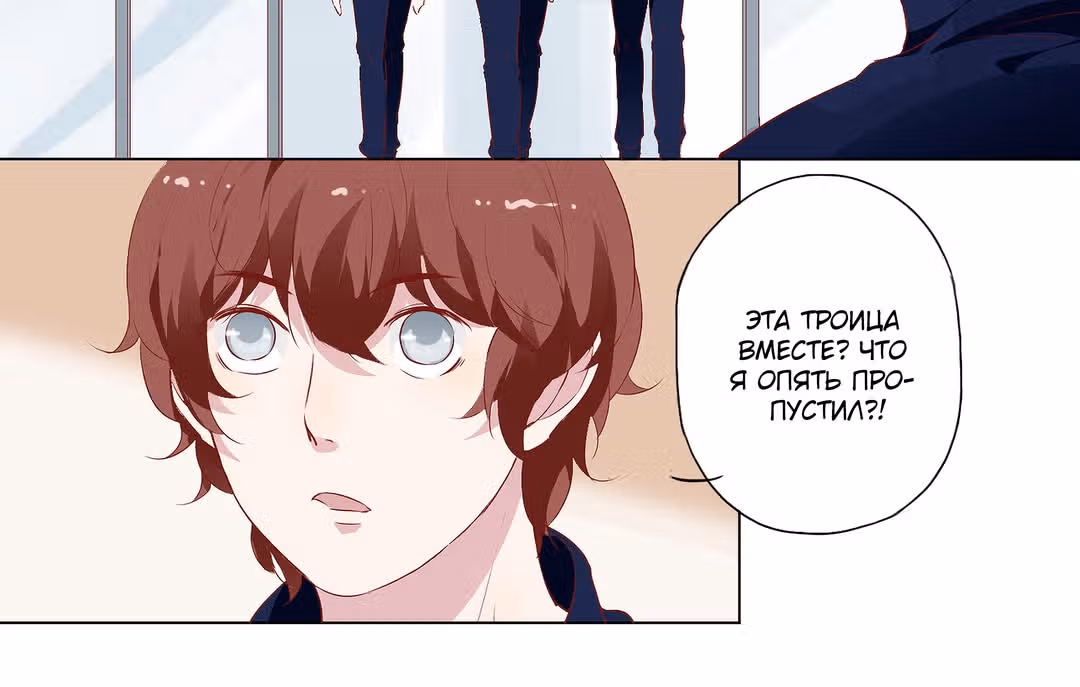 Лунный бог — Том 1 · Глава 72, страница 12