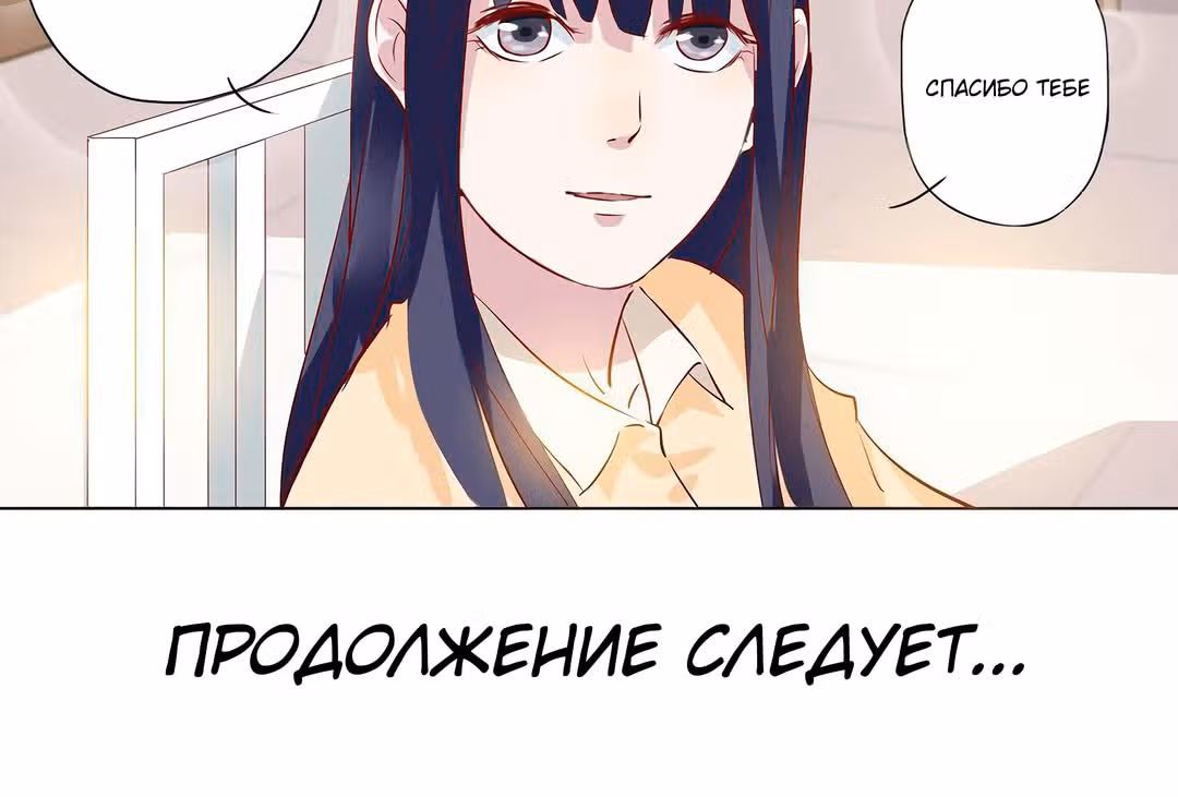 Лунный бог — Том 1 · Глава 74, страница 34