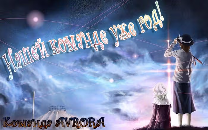 Клевер — Том 15 · Глава 130, страница 2