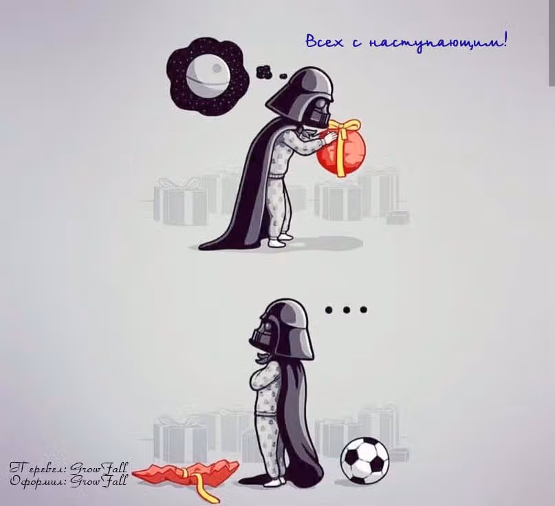 Джингл джунгли — Том 1 · Глава 6, страница 6