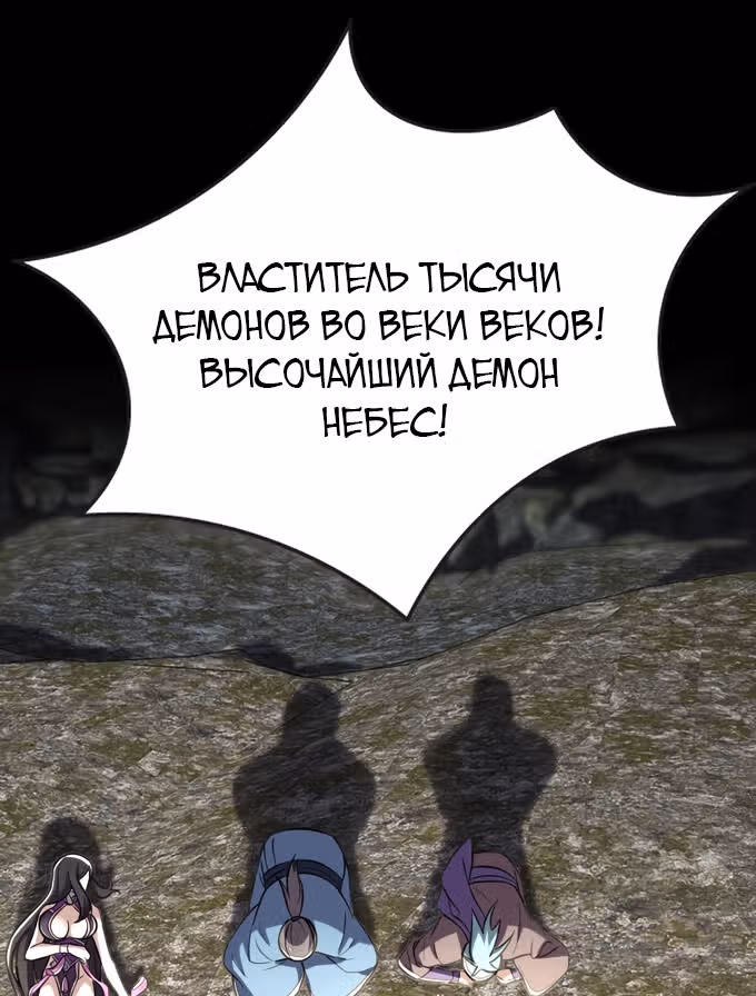 Жизнь императора войны после ухода в отставку — Том 1 · Глава 43, страница 15
