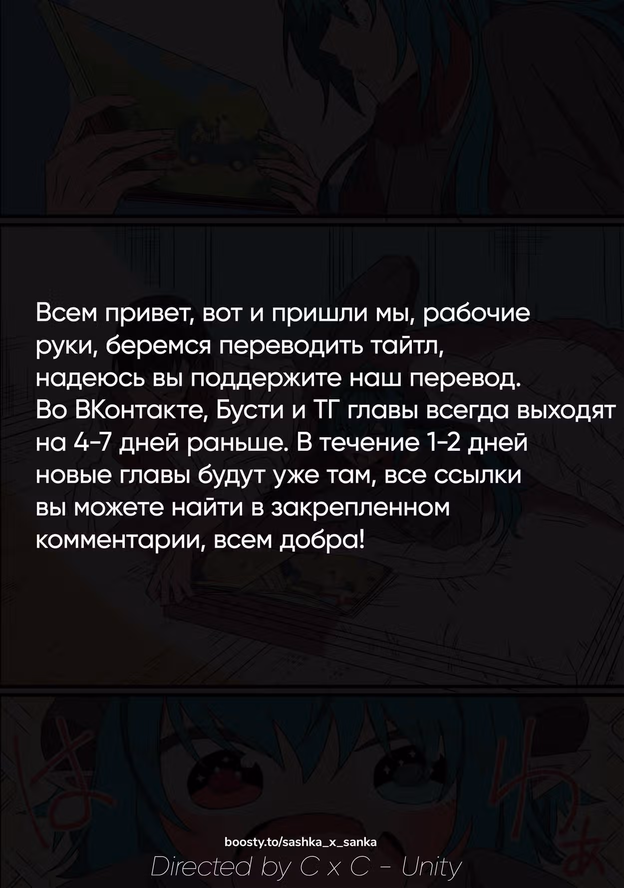 История о Суккубе, пришедшей в Мир Людей! — Том 1 · Глава 3, страница 1