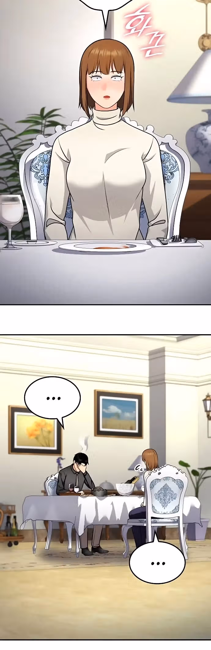 После развода я разбогател — Том 1 · Глава 55, страница 12