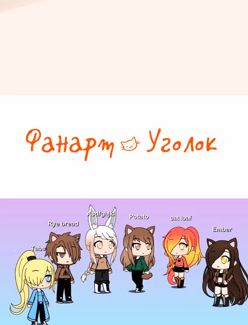 Приключения Кота Буханки — Том 2 · Глава 196, страница 19