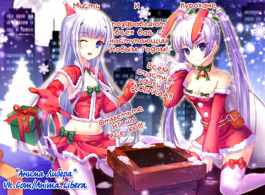 Принцесса Килала — Том 1 · Глава 4, страница 34