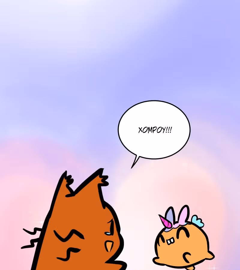 Приключения Кота Буханки — Том 2 · Глава 214, страница 1
