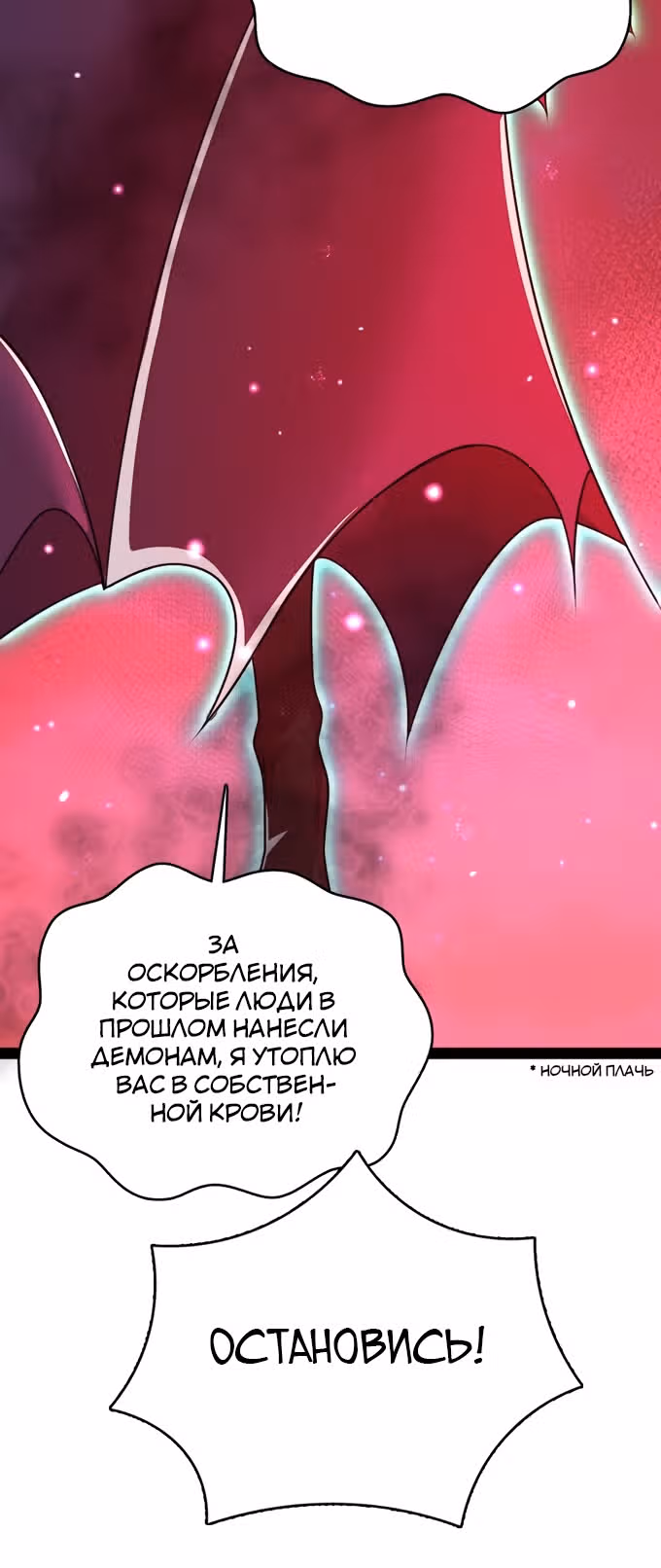 Жизнь императора войны после ухода в отставку — Том 1 · Глава 63, страница 48