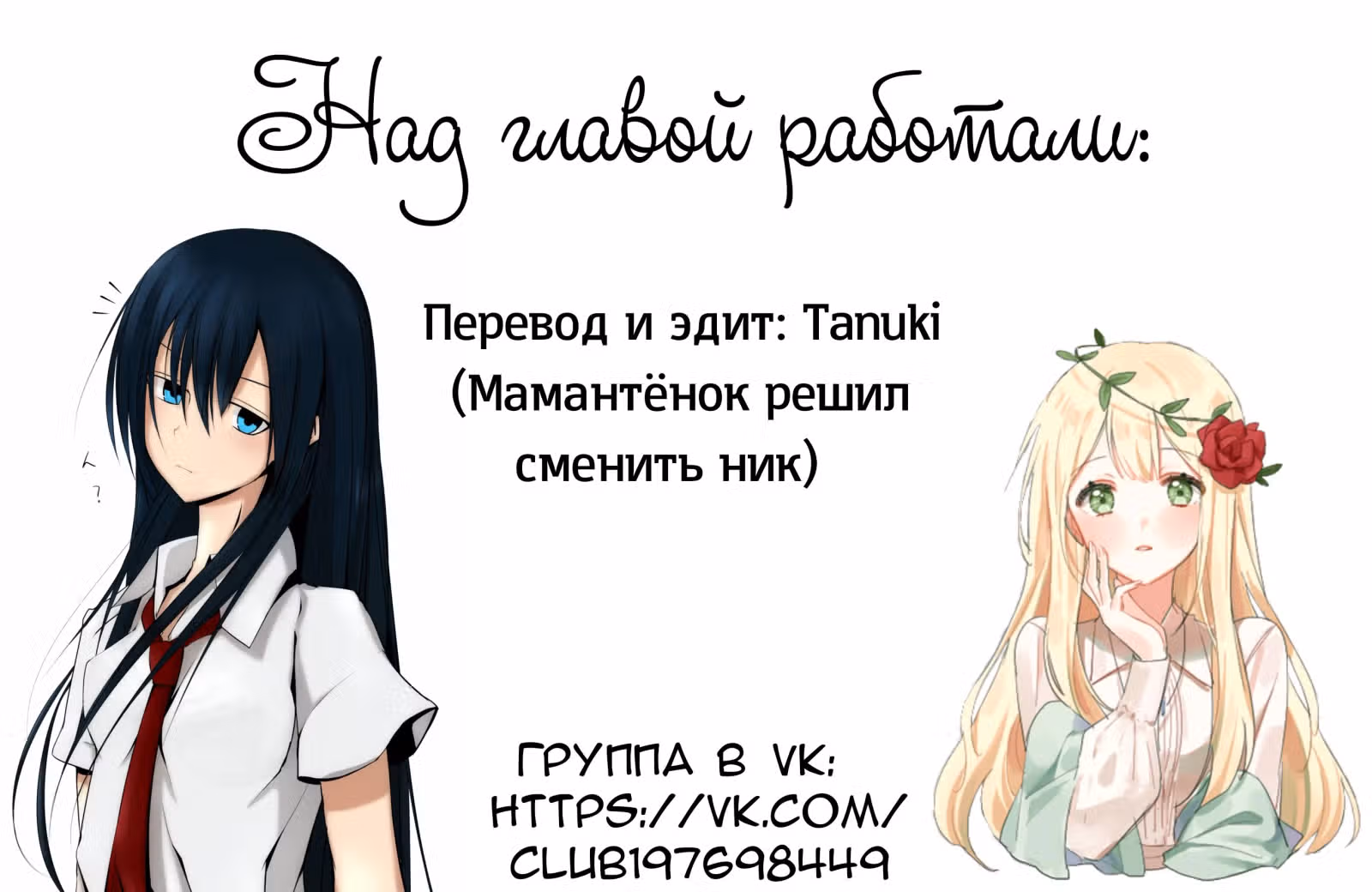 Моя богиня арфы — Том 1 · Глава 4, страница 17