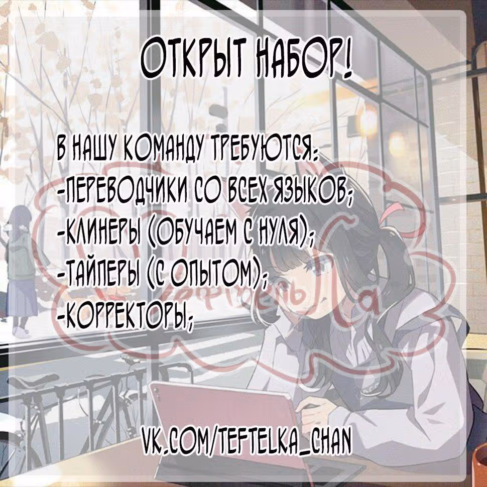Скупой на континентальном плане — Том 1 · Глава 14, страница 12
