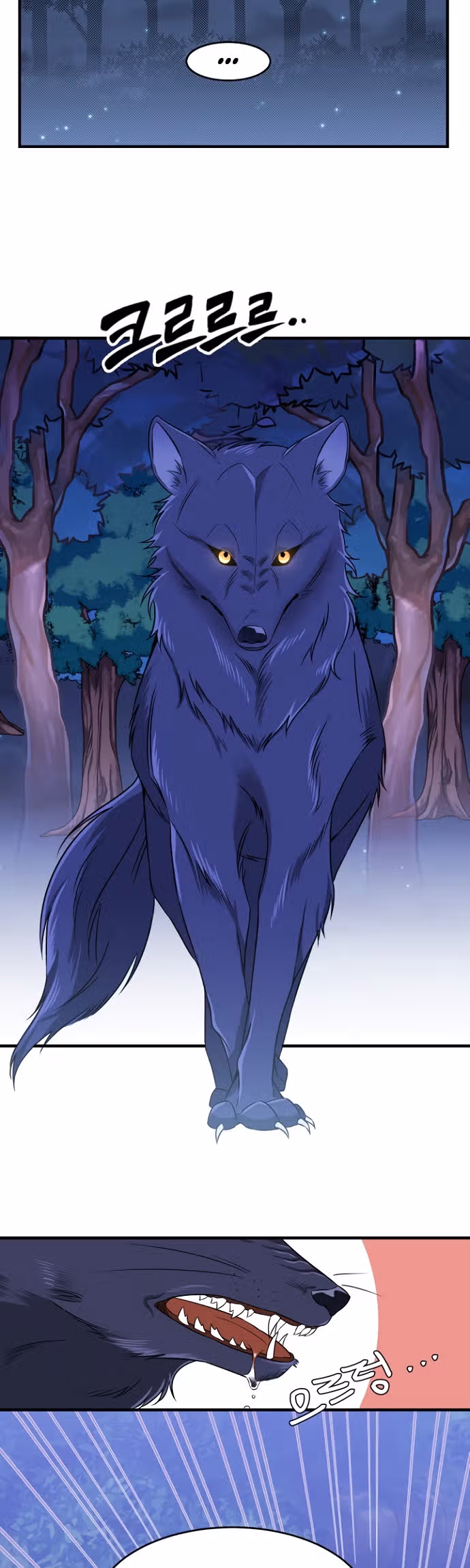 Каким-то образом я вырастила принца — Том 1 · Глава 4, страница 12