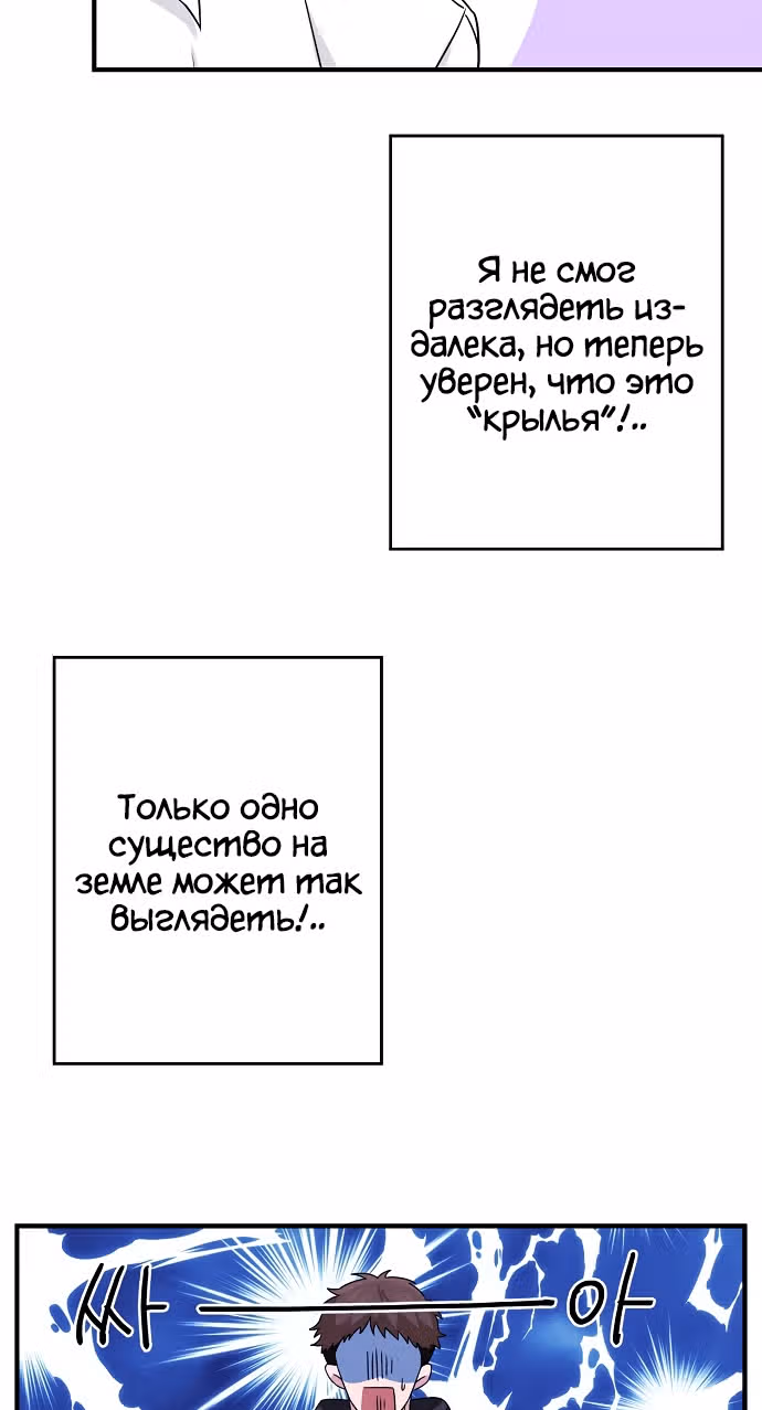 Каким-то образом я вырастила принца — Том 1 · Глава 4, страница 25