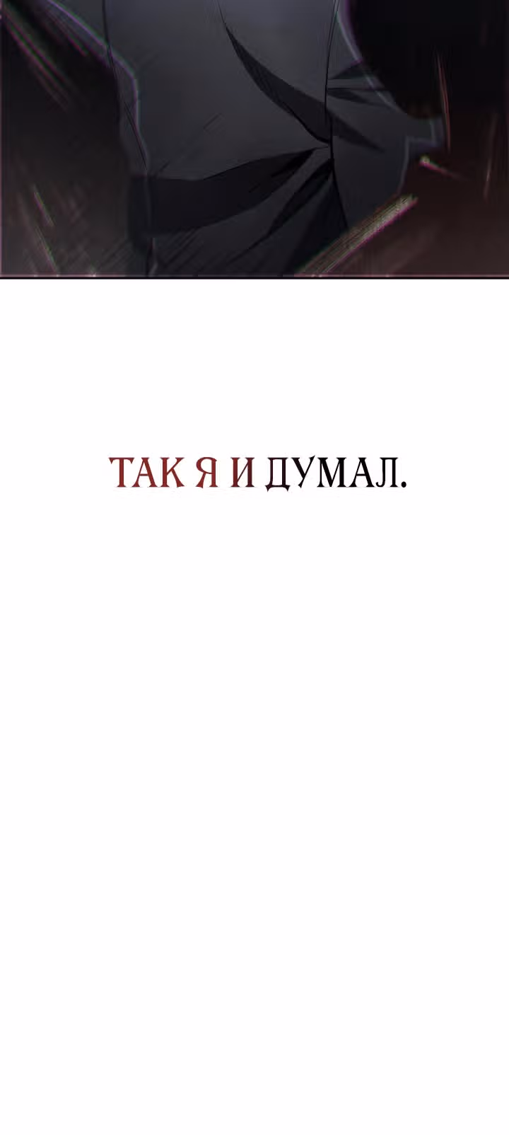 Комитет по справедливой торговле — Том 1 · Глава 4, страница 35