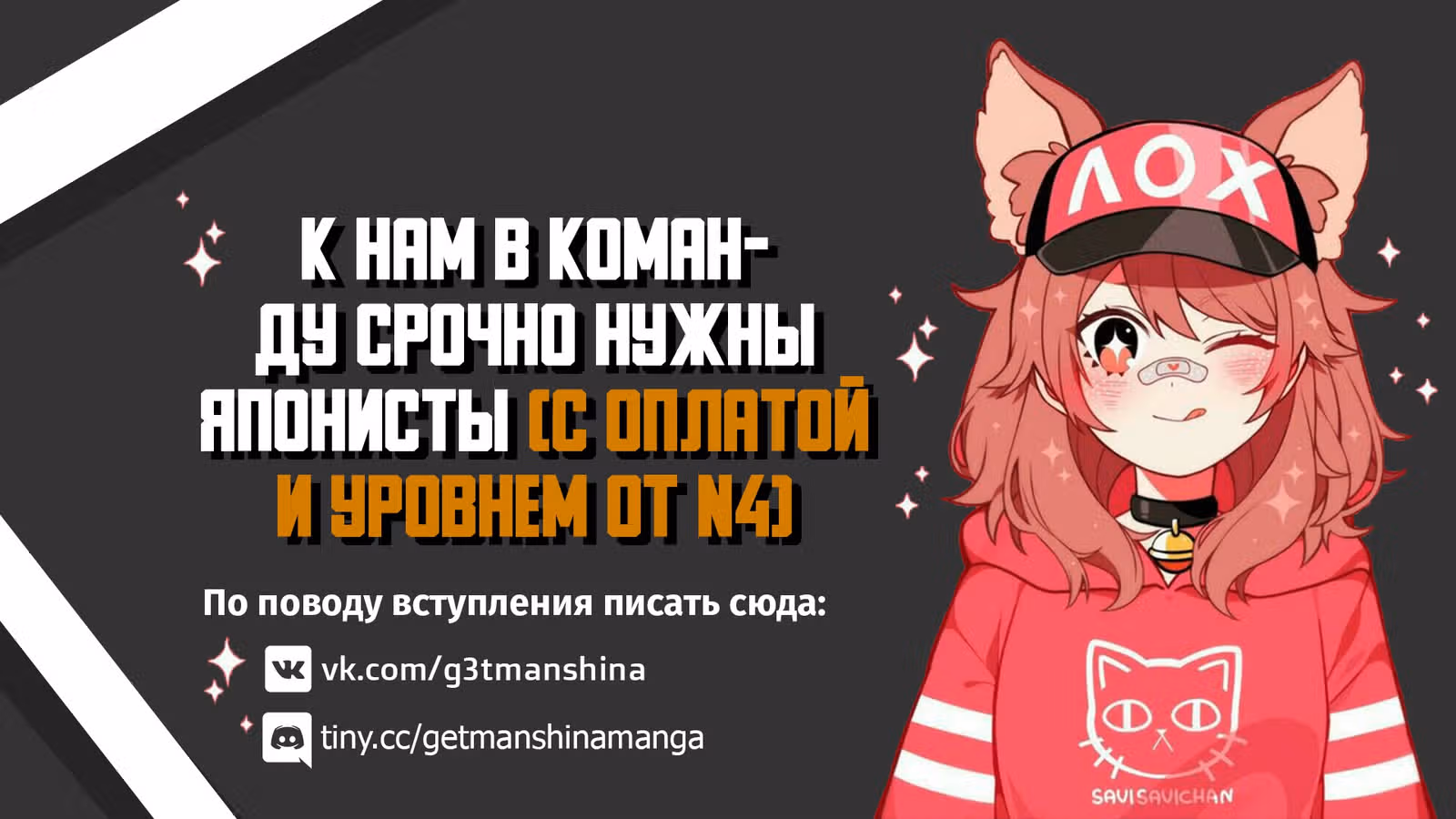 Я сделаю бесполезный класс укротитель лучшим — Том 3 · Глава 14.2, страница 1