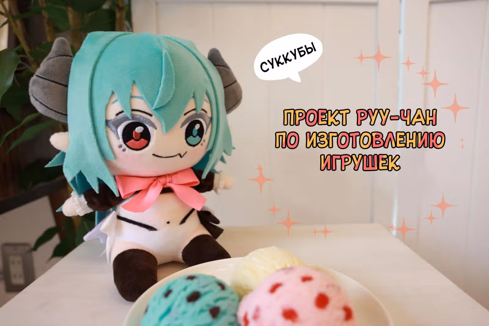 История о Суккубе, пришедшей в Мир Людей! — Том 1 · Глава 14, страница 5