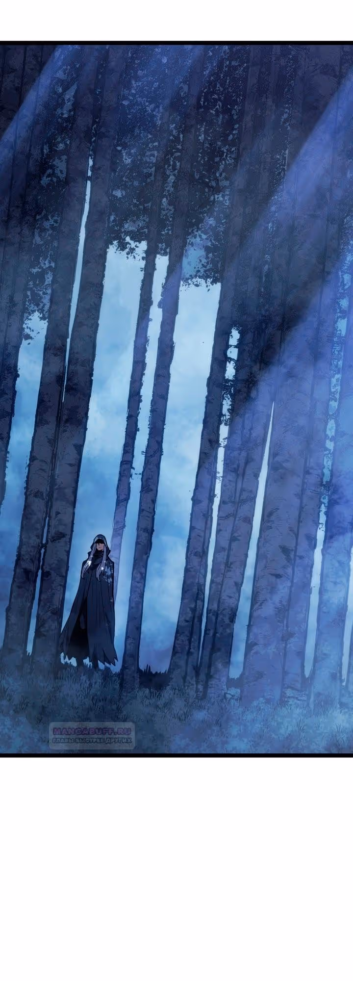 Жнец дрейфующей луны — Том 2 · Глава 84, страница 51