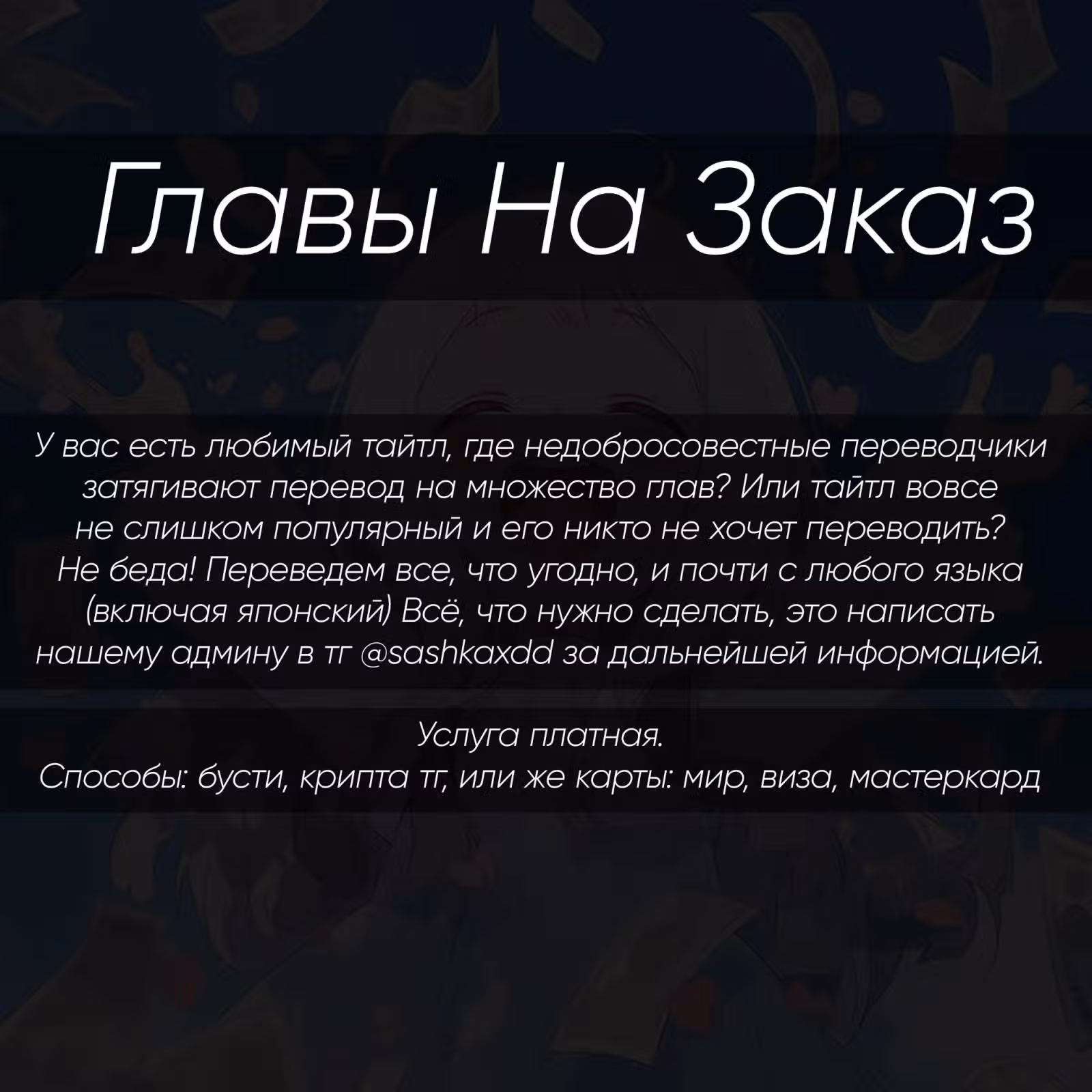 История о Суккубе, пришедшей в Мир Людей! — Том 1 · Глава 34, страница 1