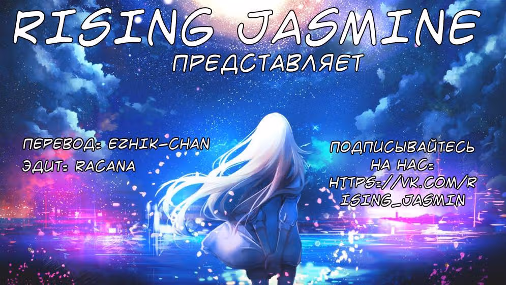 Дьявольская песня Чанъаня — Том 1 · Глава 6, страница 16