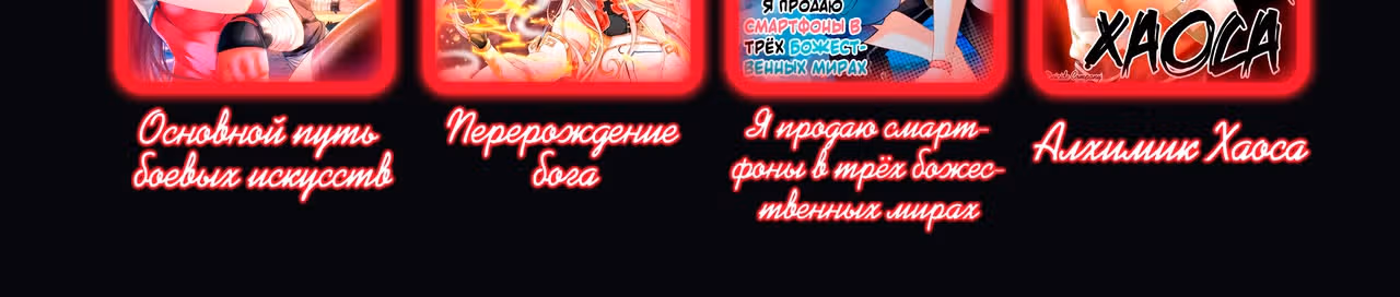 Самое быстрое поднятие уровня в мире — Том 1 · Глава 2, страница 33