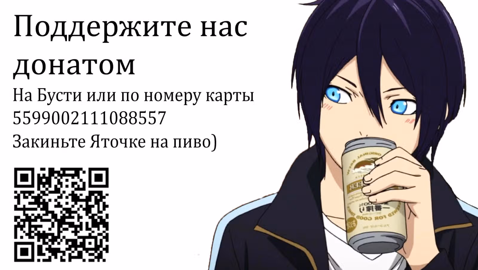 Реинкарнация самого ненавистного и смертоносного злодея — Том 1 · Глава 13, страница 20