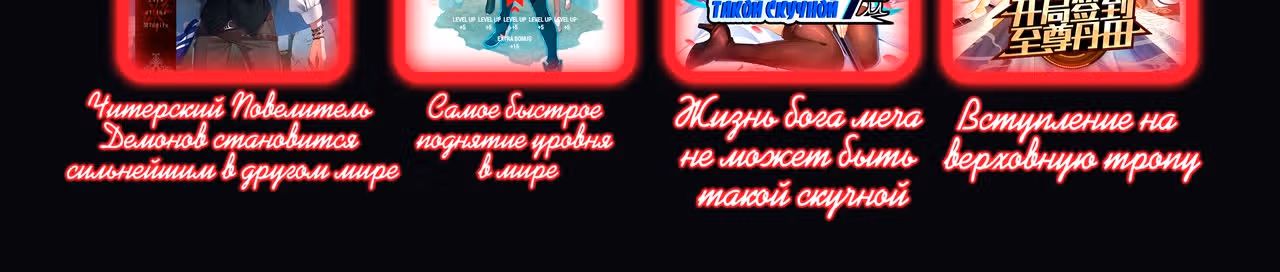 Самое быстрое поднятие уровня в мире — Том 1 · Глава 3, страница 38