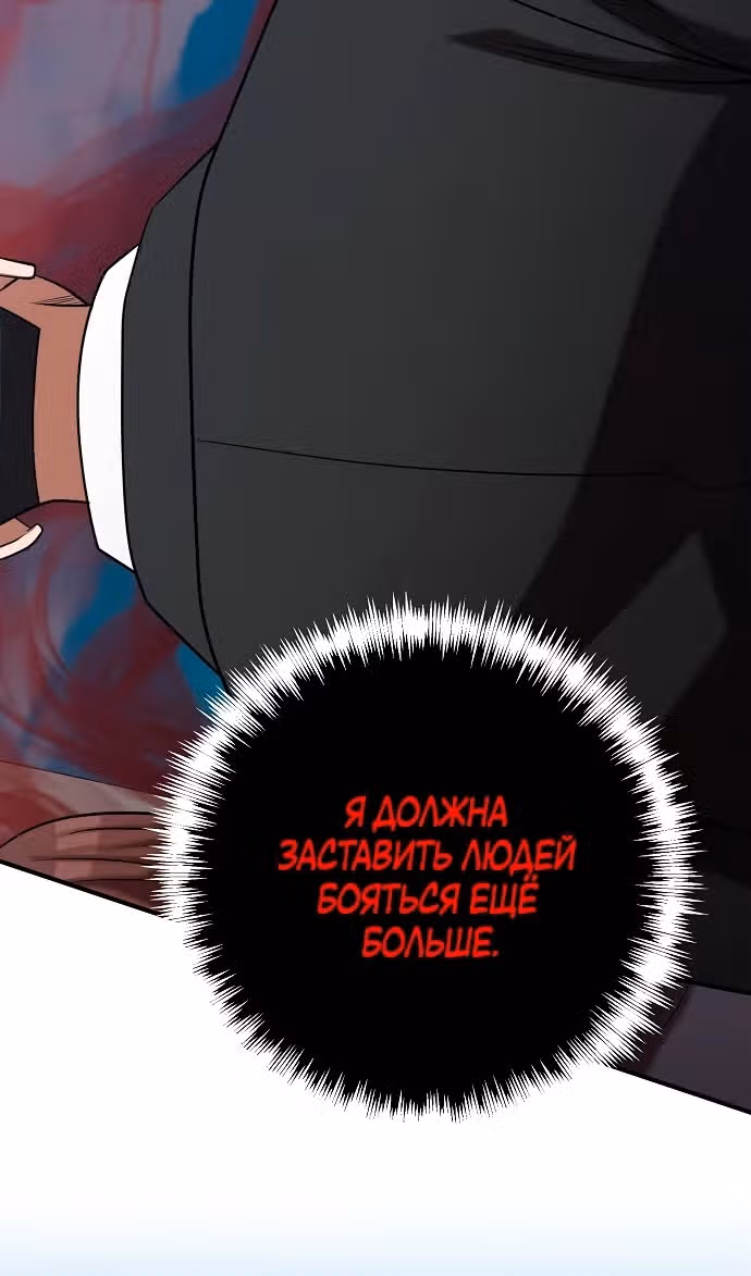 Я стал одарённым мечником известной семьи — Том 1 · Глава 151, страница 17