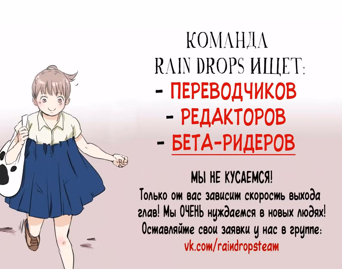 И всё-таки, я люблю тебя. — Том 2 · Глава 15, страница 21