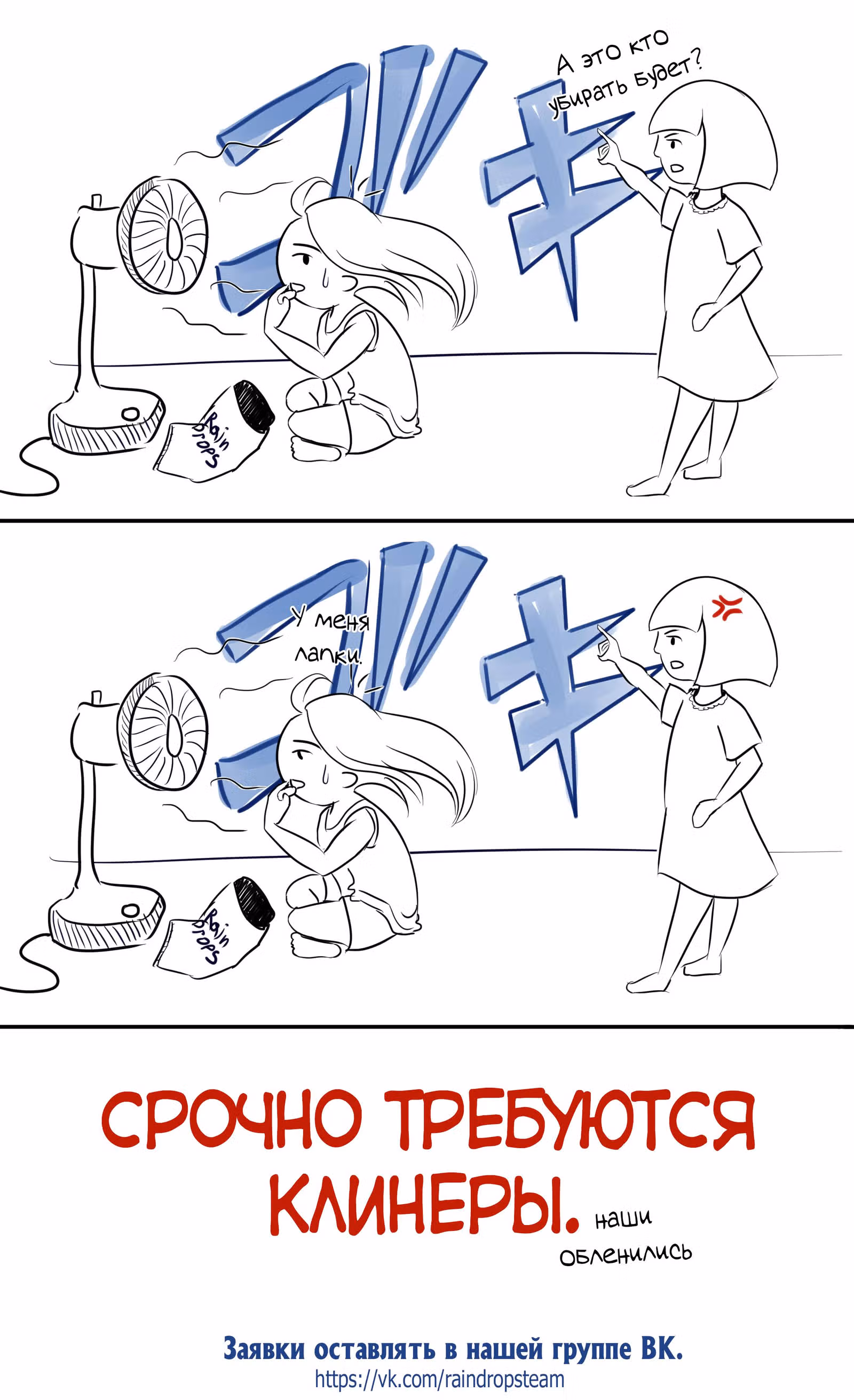 И всё-таки, я люблю тебя. — Том 3 · Глава 23, страница 33