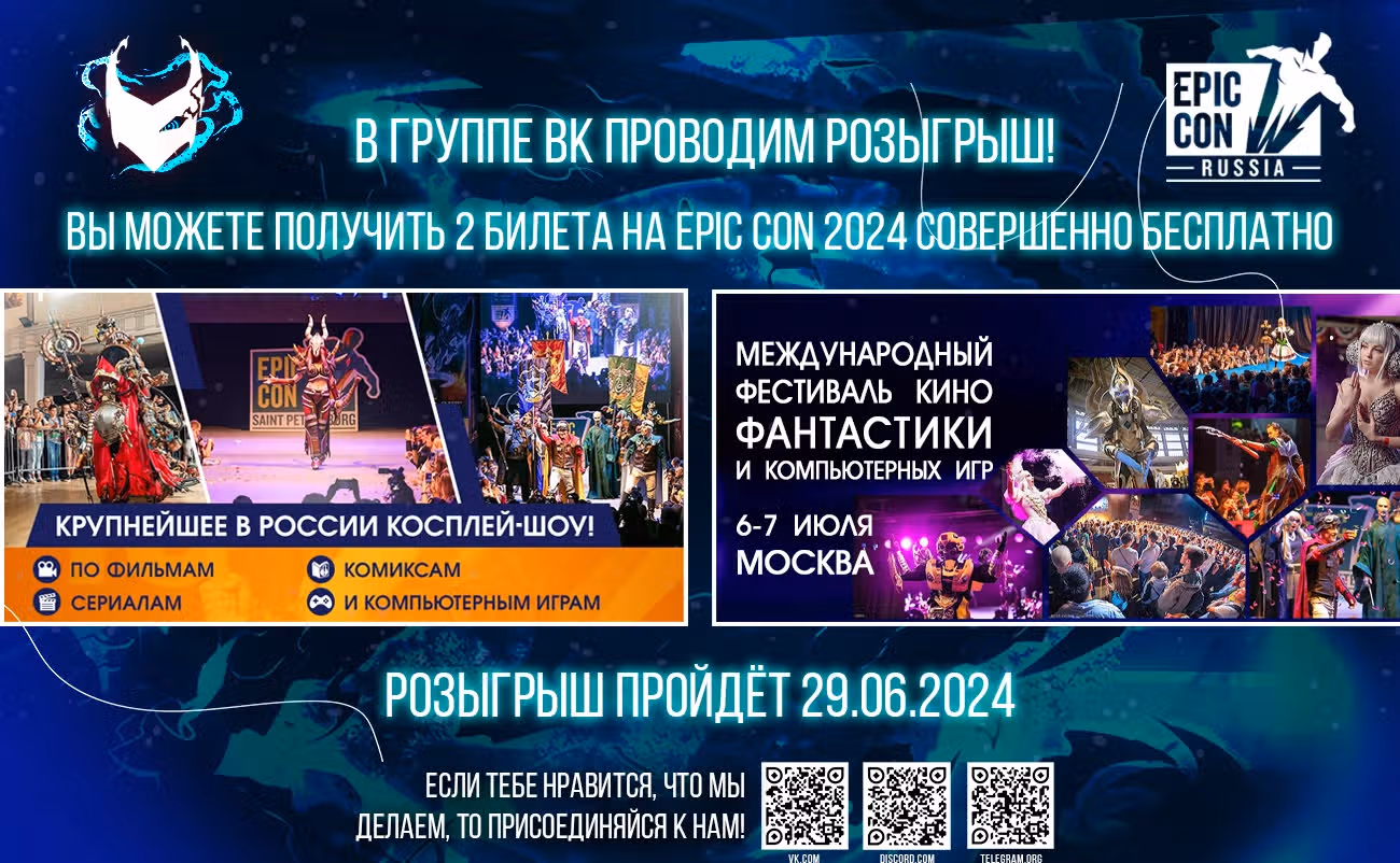 Безупречный отец — Том 2 · Глава 296, страница 41