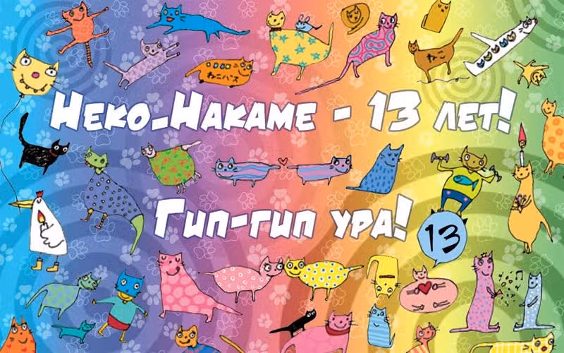 Место не на карте — Том 1 · Глава 2, страница 26