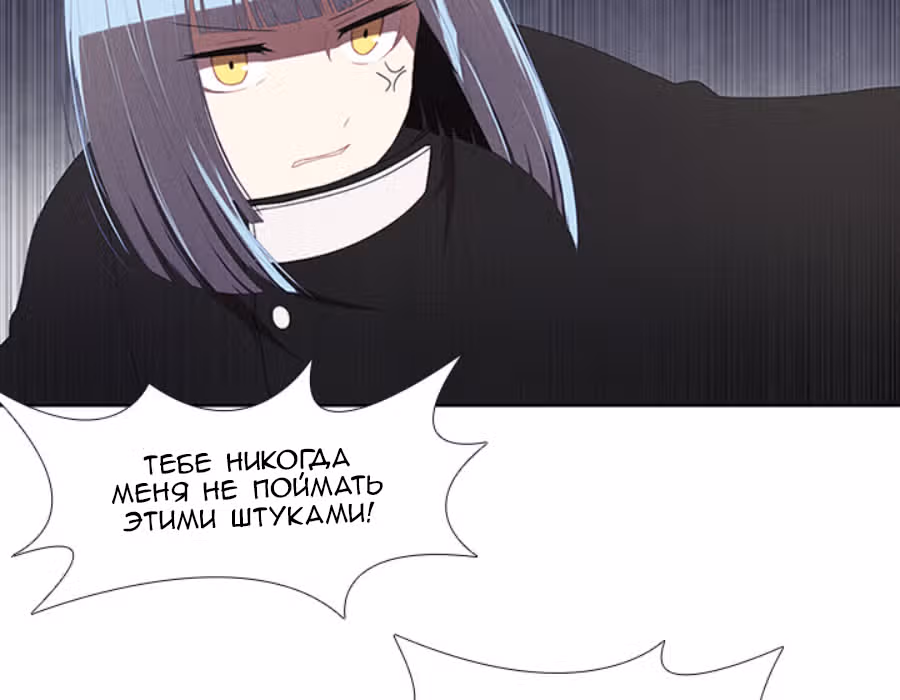 Кидалтик Шоу — Том 1 · Глава 29, страница 42