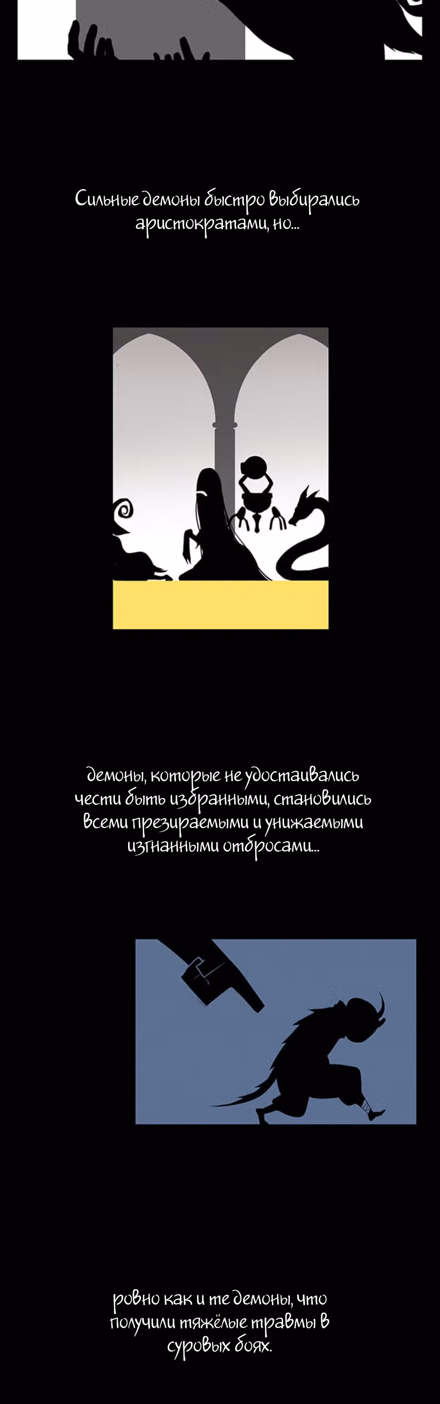 Кидалтик Шоу — Том 1 · Глава 32, страница 2