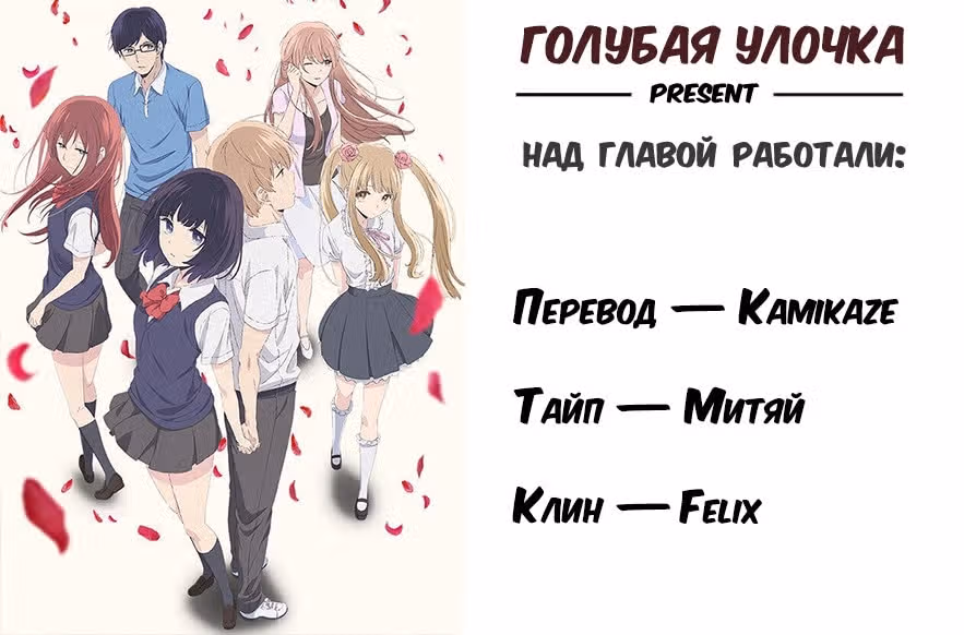 Тайные желания отвергнутых — Том 7 · Глава 39, страница 28