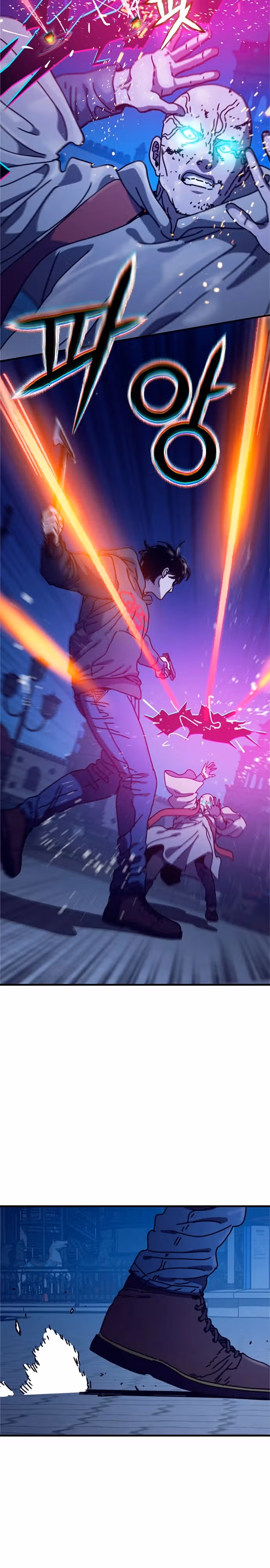 Защита убежища во время Апокалипсиса — Том 1 · Глава 29, страница 19
