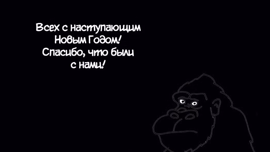 Ревущий остров — Том 1 · Глава 4, страница 47