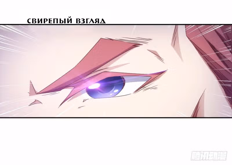 Бесподобный молодой доктор — Том 1 · Глава 23.24, страница 17