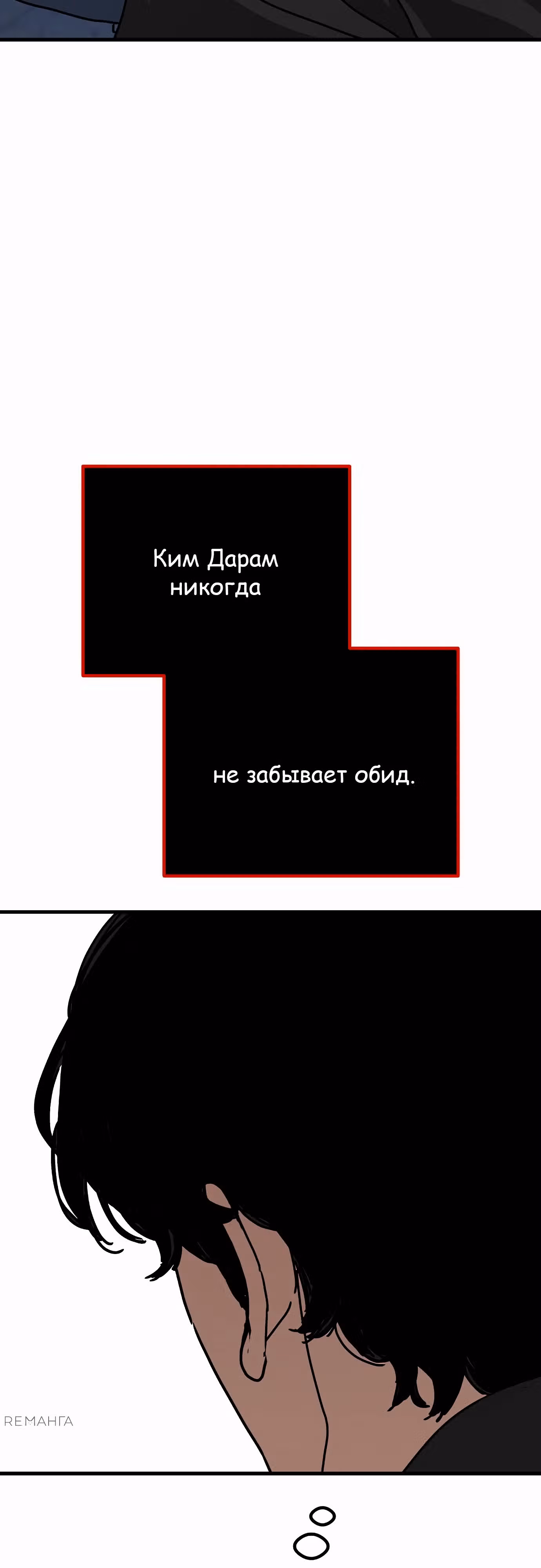 Защита убежища во время Апокалипсиса — Том 1 · Глава 43, страница 63