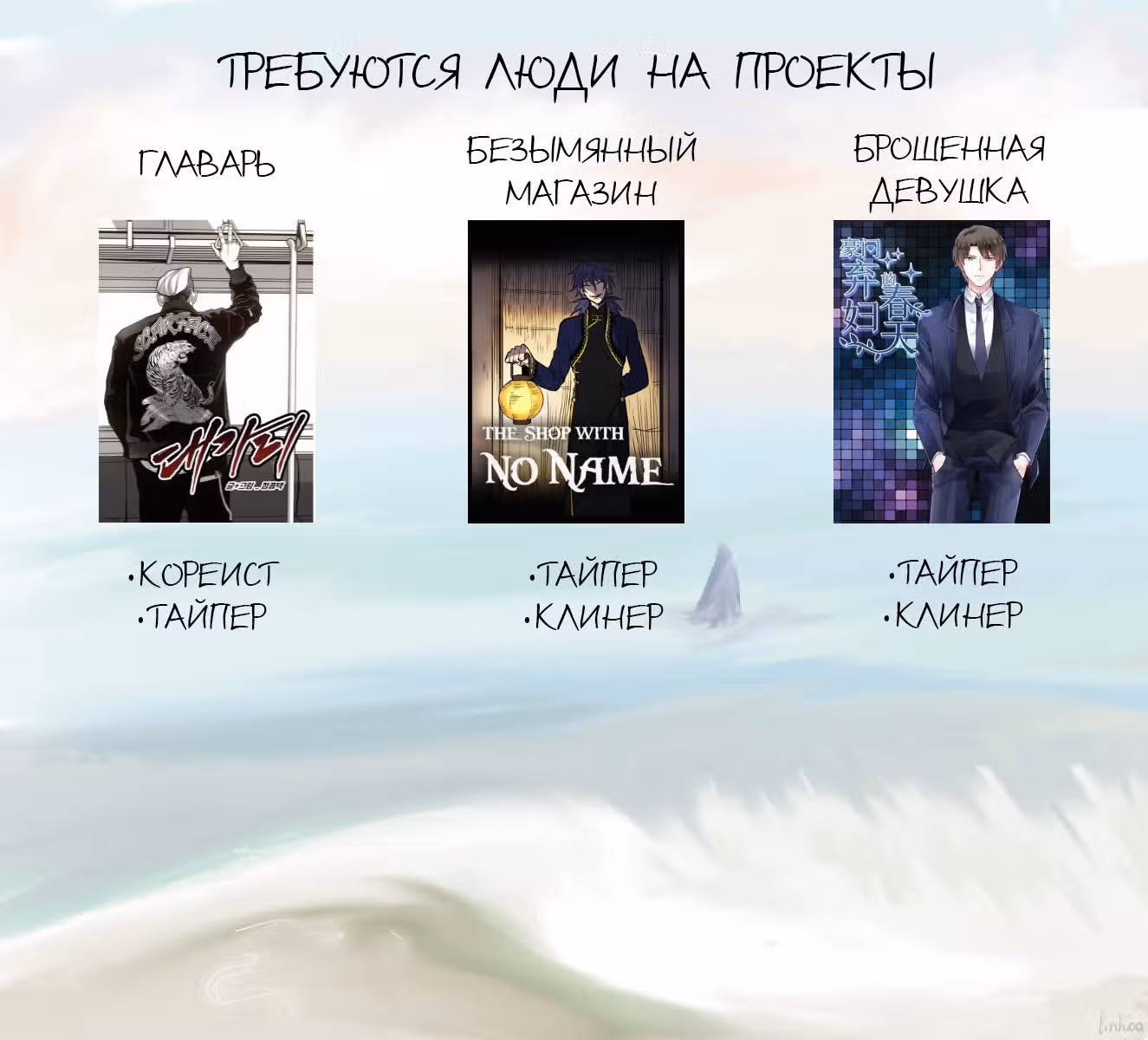 Главарь — Том 1 · Глава 35, страница 1